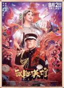 国产偷2018在线观看午夜
